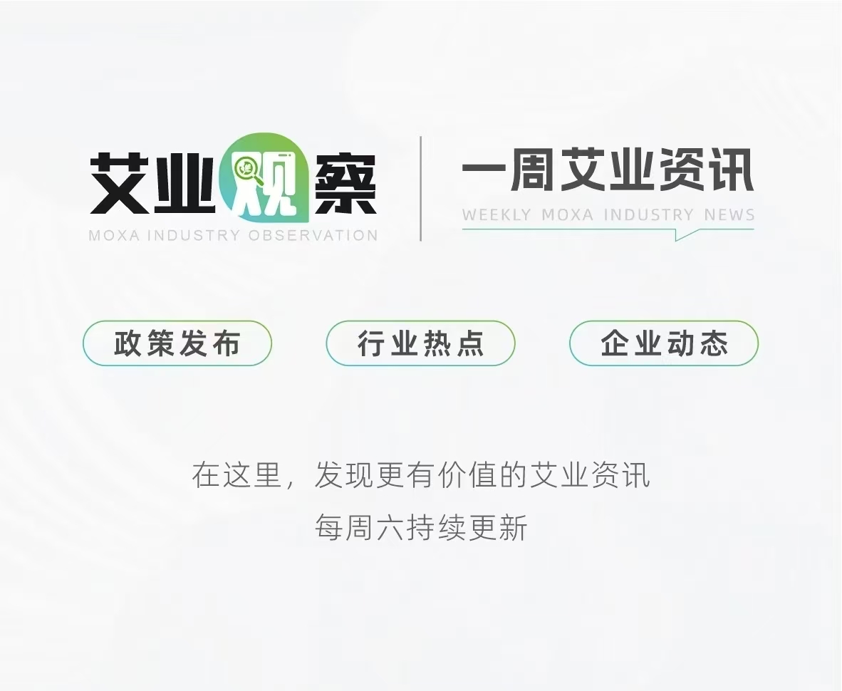 一周艾业资讯 | 2025年“仲景工坊”菲律宾伊密里欧学院中医适宜技术培训开班、蕲艾国家地理标志保护示范区建设成果亮相全省研讨会