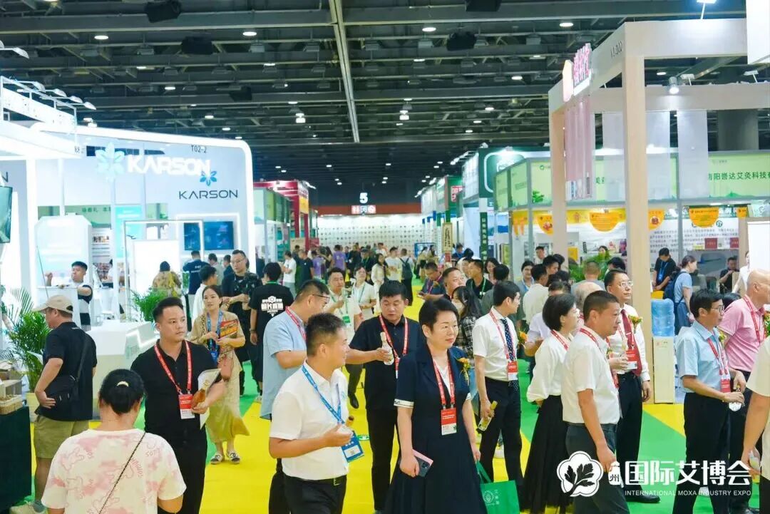 艾香岭南，来国际艾博会一起“种草”！明日精彩继续