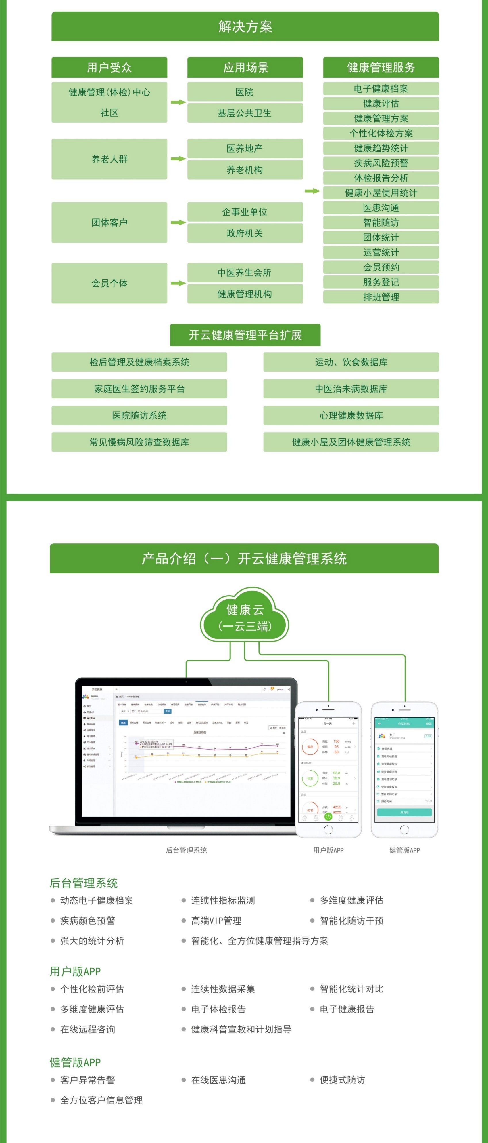 微信图片_20200715110322